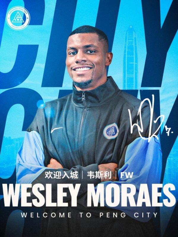 For the sake of making a living! New Pengcheng foreign aid Wesley became a father when he was 14 years old and tried his best to become a professional player