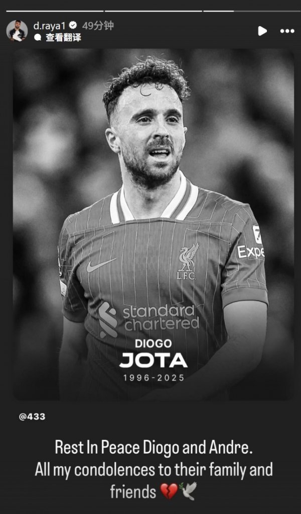 Raya social media mourns Jota: May Jota rest in peace and extend his sincere condolences to his family and friends