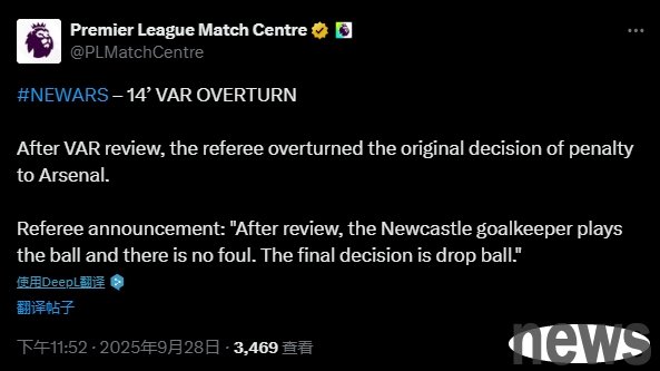 Official: VAR check confirms that Pope touched the ball first, so the penalty penalty was overturned