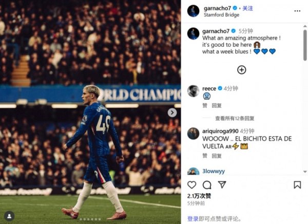 Garnacho celebrates Chelsea’s win: What a great atmosphere, I’m glad to play here